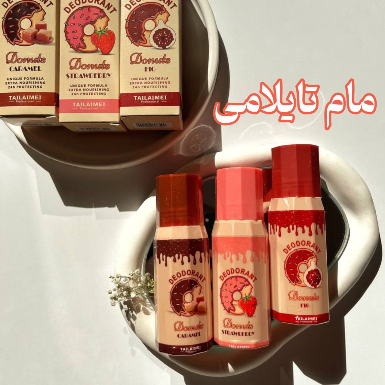 مام رولی تایلامی با رایحه بسیار خوشبو و ضدتعریق بدن