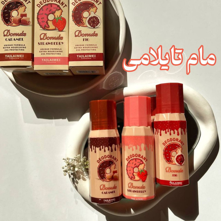 مام رولی تایلامی با رایحه بسیار خوشبو و ضدتعریق بدن