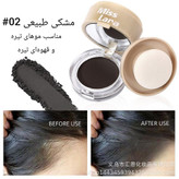 پودر سایه پرکننده خط رویش مو میس لارا در ۴ رنگبندی کاربردی