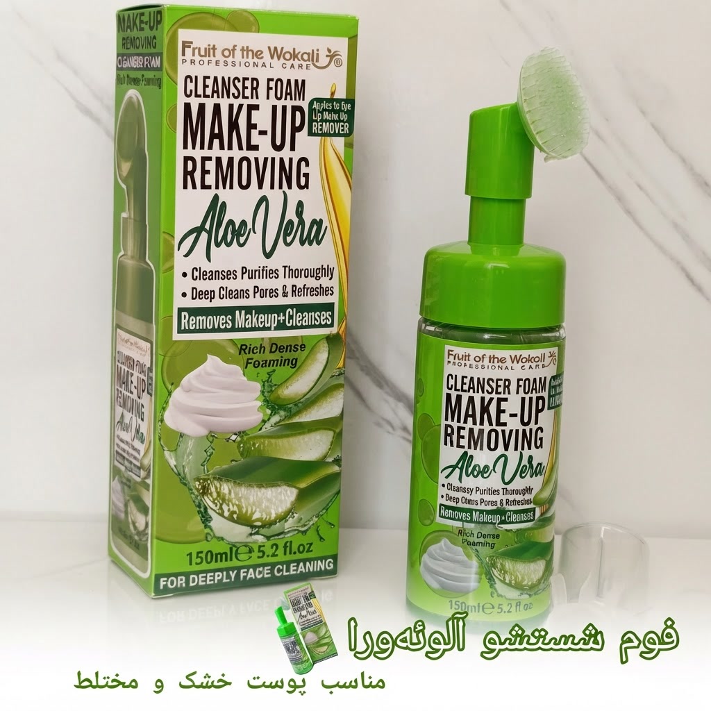 فوم شستشو صورت یا فیس واش براش دار آلوئه ورا